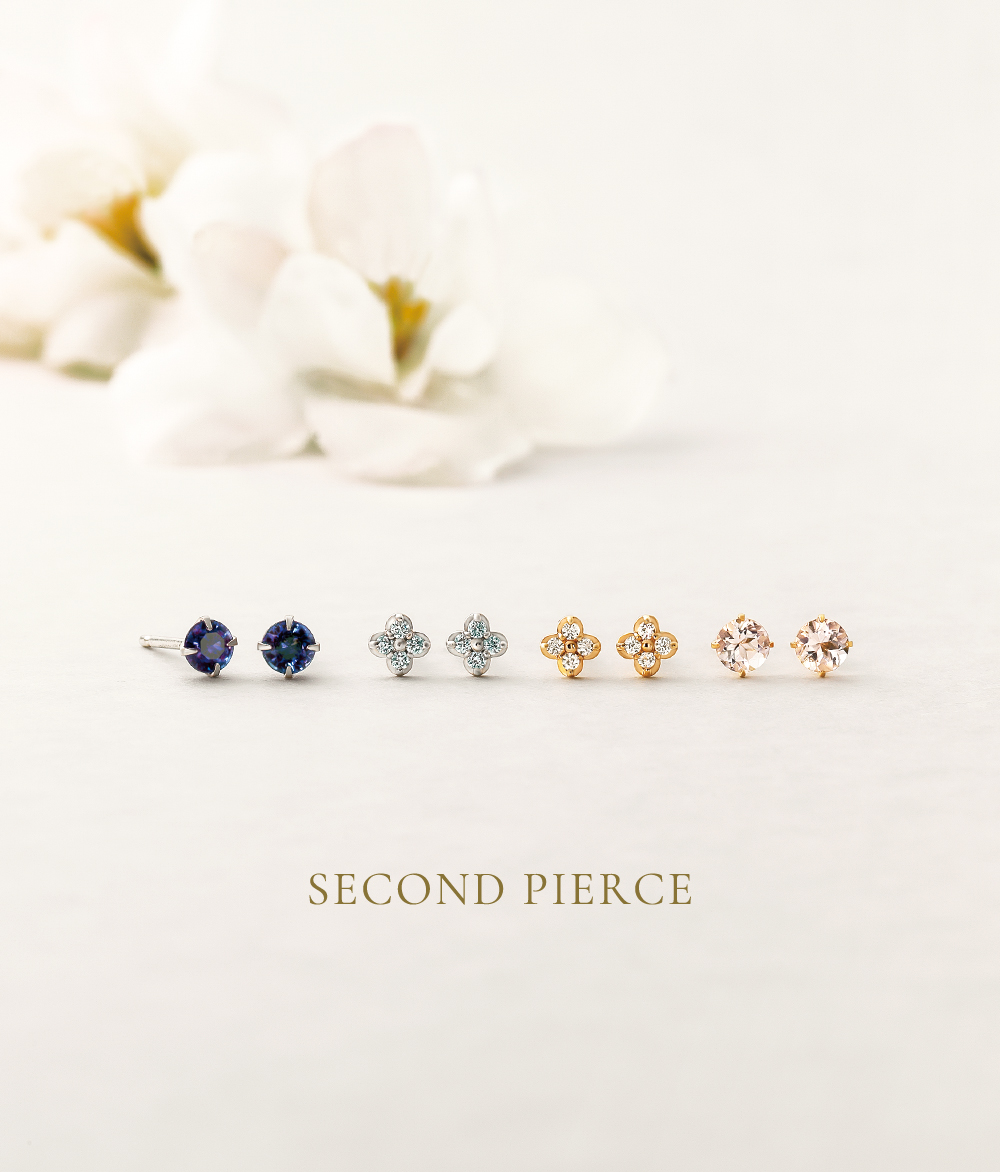 セカンドピアス