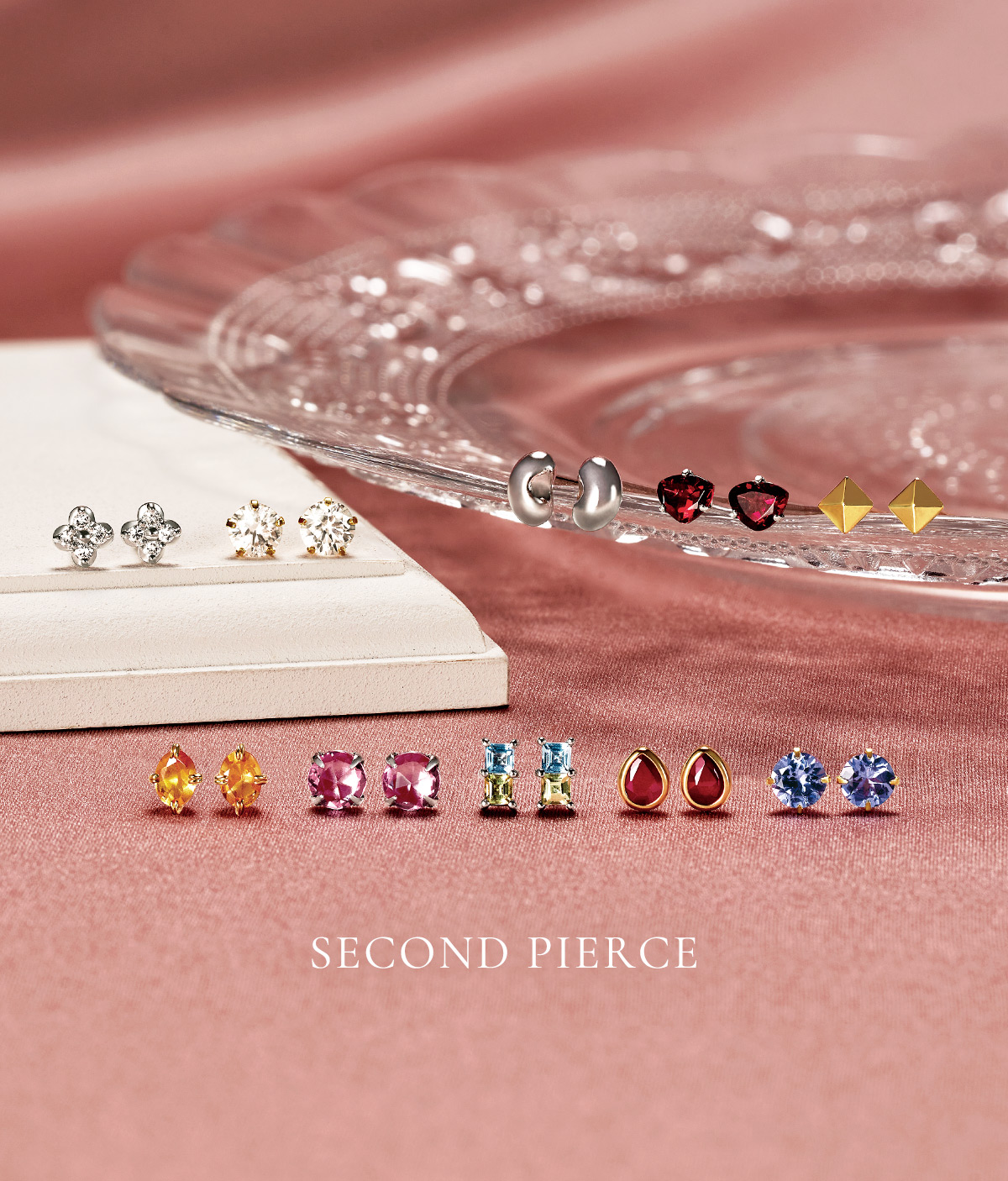 セカンドピアス