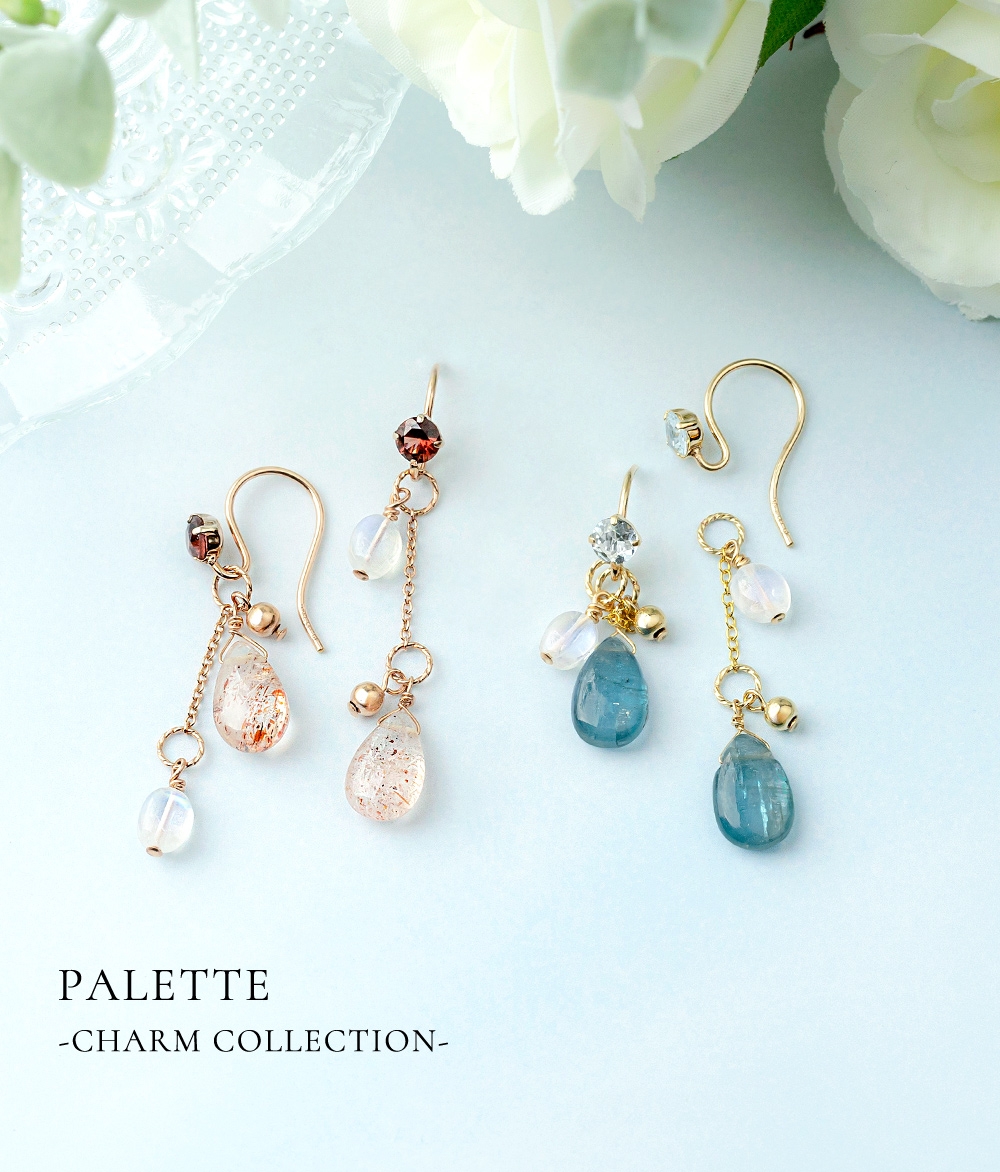 パレットチャームコレクション