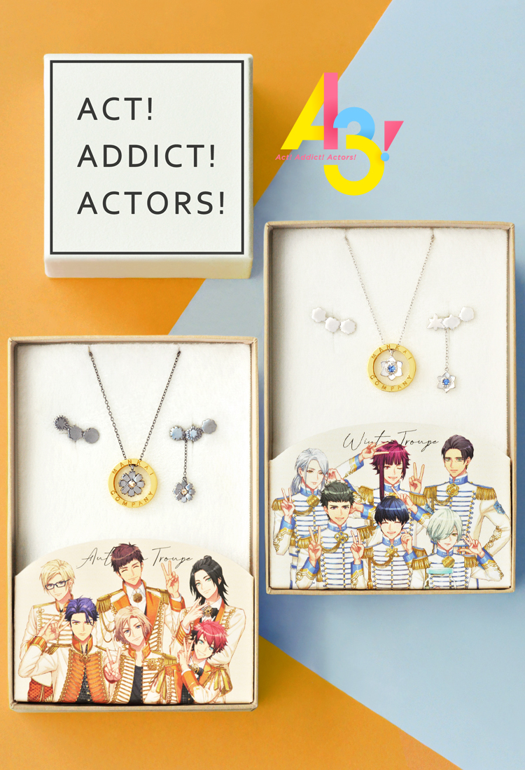 A3! エーステ まとめ売り ステラワース店舗 on X: 
