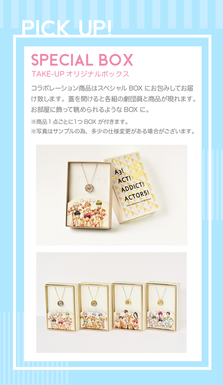 TAKE-UP inc. テイクアップ【公式】 / TUfave | A3!コラボレーション