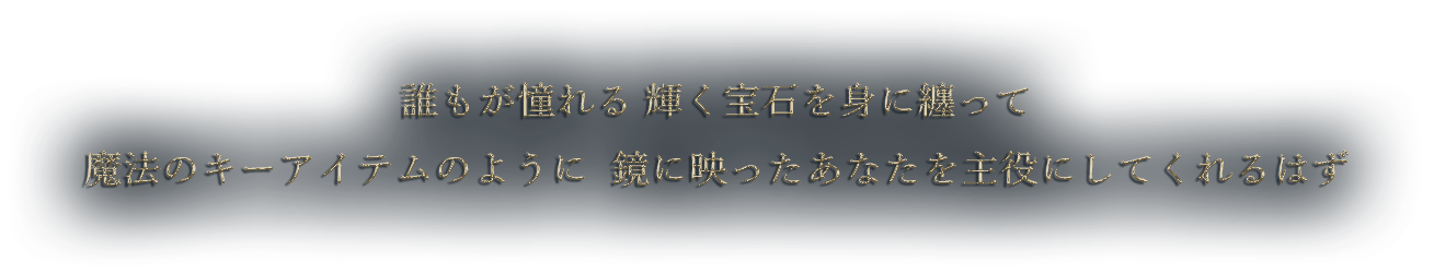 コンセプト文章