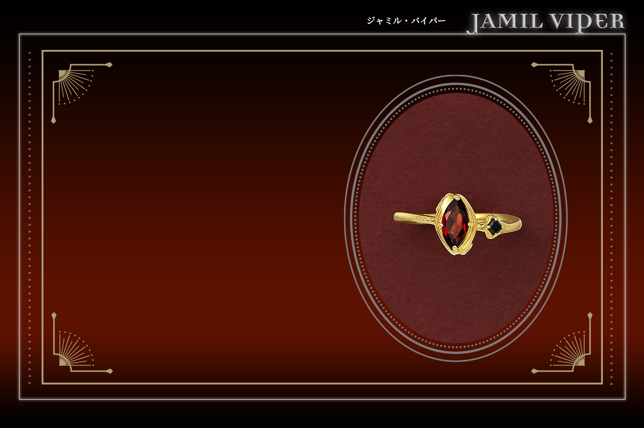 ジャミル商品