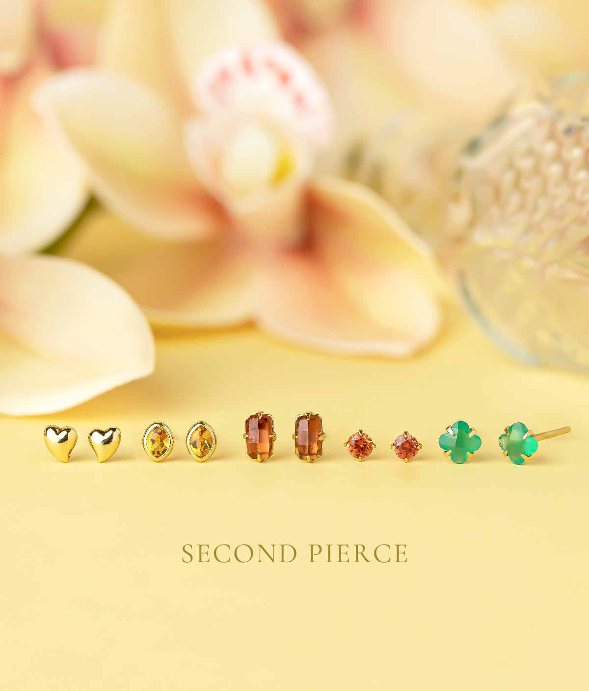 セカンドピアス