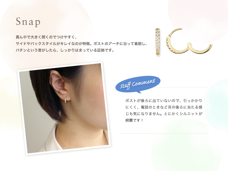 TAKE-UP ONLINE SHOP/テイクアップ公式オンラインショップ